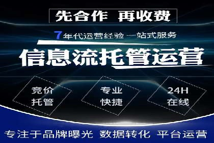 深度解析：某信息流广告公司的技术支撑与效果评估